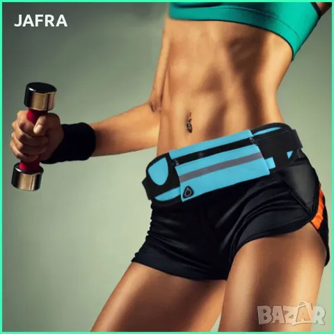 Неопренова Чанта Колан за Бягане и Фитнес, Подарък- Хавлиени Накитници, Отстъпки