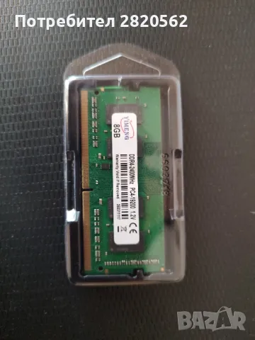 Рам памет 8GB DDR4, снимка 1
