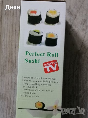 Уред за завиване на суши , снимка 5 - Съдове за готвене - 42110564