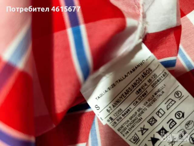 ризка за момче на Benetton , снимка 5 - Детски ризи - 52344343