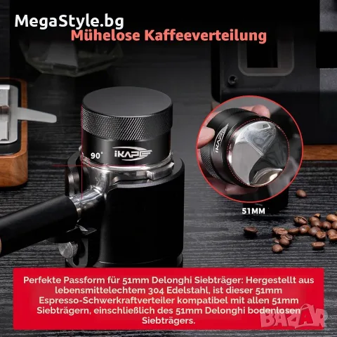 IKAPE Gravity Adaptive 58 mm – еспресо левелер, снимка 6 - Кафе машини - 55938909