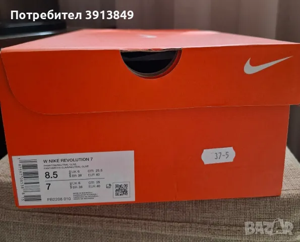 Дамски маратонки Nike Revolution 7-чисто нови, снимка 6 - Маратонки - 49604603