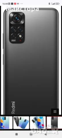 Xiaomi redmi note 11, снимка 1
