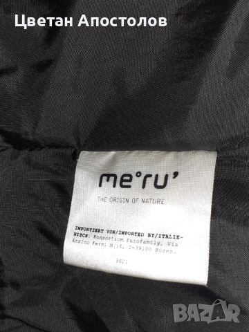 Якета и мембрани Norrona,Me°ru,Jack Wolfskin,Haglofts,Salewa,, снимка 2 - Якета - 51826855