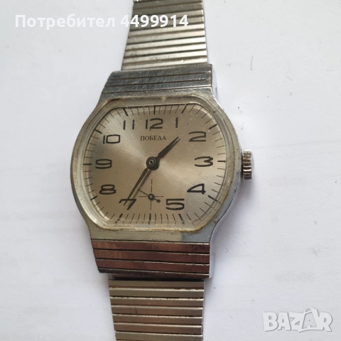 Механичен часовник Победа, снимка 7 - Антикварни и старинни предмети - 52036870