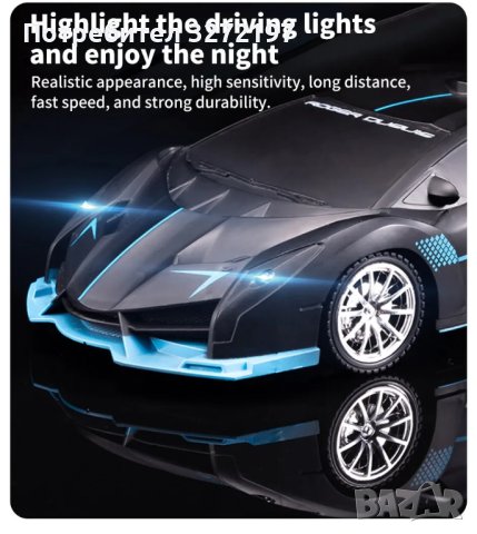 Спортен автомобил с с дистанционно управление с мащаб 1/18, снимка 3 - Електрически играчки - 42373285