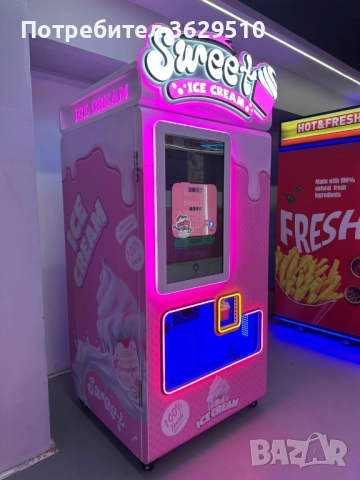 Машина за сладолед, снимка 1
