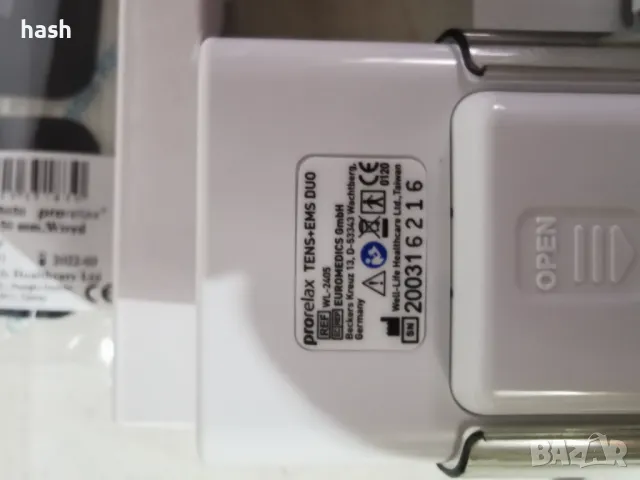 prorelax TENS/EMS Duo | Устройство за електростимулация / масаж, снимка 14 - Друга електроника - 49334855