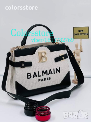 Чанта Balmain код SG12A22, снимка 1 - Чанти - 40932829