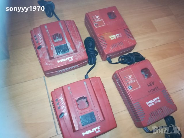 hilti charger-зарядни за хилти 2701211929