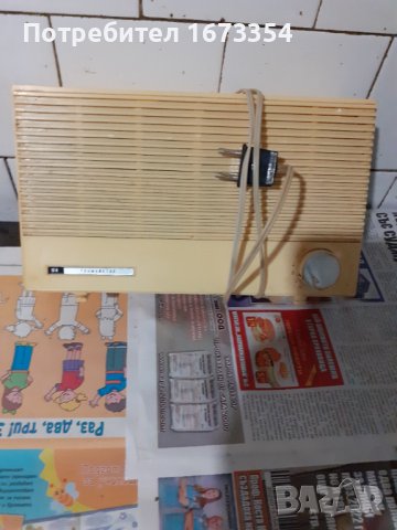 Радио точка, снимка 5 - Други ценни предмети - 36691118