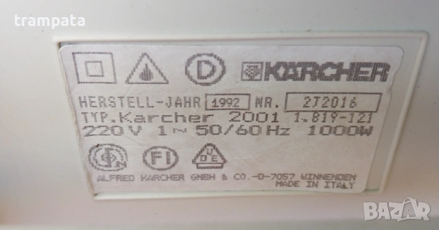 НАЙ ДОБРАТА ОФЕРТА Голяма Прахосмукачка Kärcher 2001 , снимка 5 - Прахосмукачки - 53936888