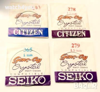 СТЪКЛО ЗА ЧАСОВНИК ОРИЕНТ ВЕЧЕН КАЛЕНДАР ORIENT MULTI YEAR CALENDAR.СФЕРИЧНИ ИЗПЪКНАЛИ ПЛОСКИ СТЪКЛA, снимка 3 - Други - 44354277