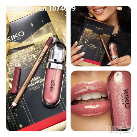 Комплект Kiko Milano , снимка 2 - Декоративна козметика - 49030684