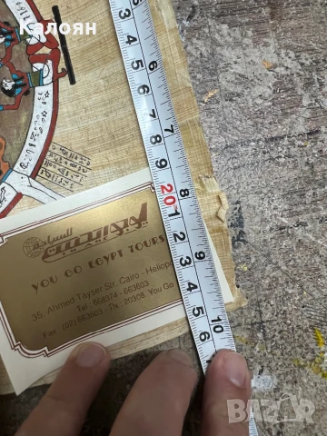 Египетски папирус ръчно рисуван със зодиакален знак лъв, снимка 4 - Декорация за дома - 50637986