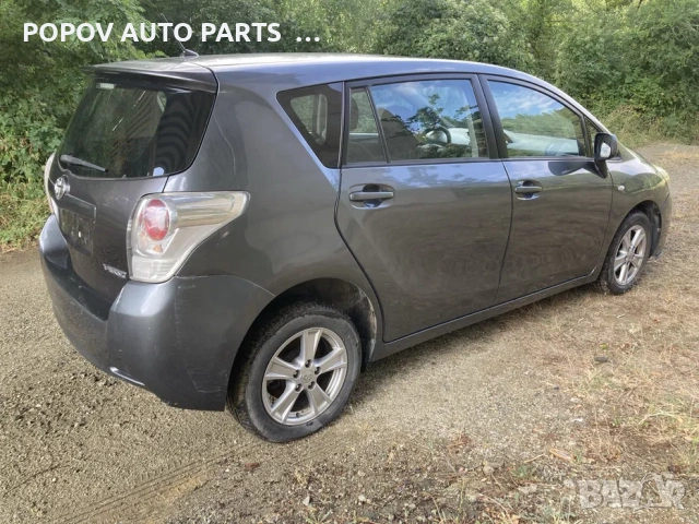 Тойота версо/Toyota Verso 2.0D4D 126кс 09-12г НА ЧАСТИ, снимка 5 - Части - 53249752