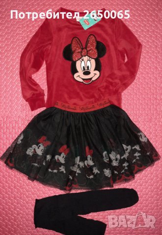 Детски комплект 3 части Disney Minnie Mouse , снимка 1 - Детски комплекти - 42843539