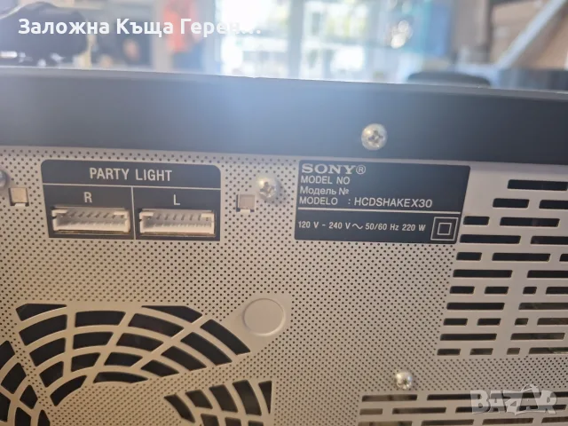 Аудио система Sony Shake X30D, снимка 4 - Аудиосистеми - 56529771