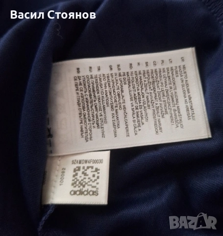 Викинг Ставангер /Норвегия/ - FK Viking Stavanger /Norway/, снимка 8 - Фен артикули - 53196947