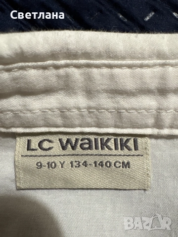 Блуза официална 9-10 години, снимка 4 - Детски Блузи и туники - 51947407