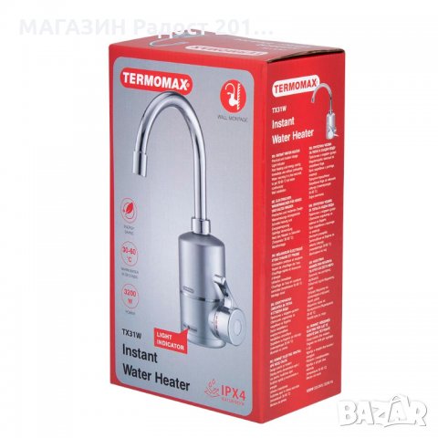 Водонагревател TERMOMAX TX31W, снимка 3 - Бойлери - 31567671