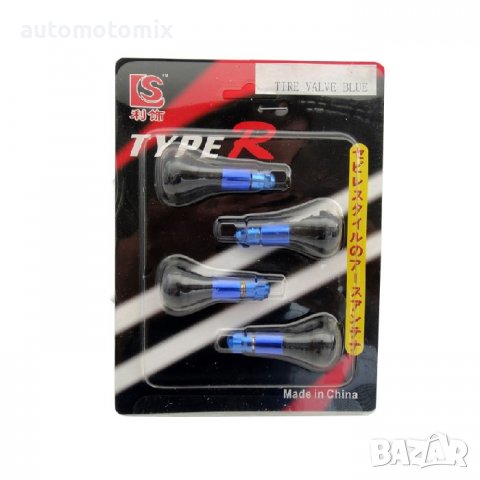 ВЕНТИЛ TR413 - ЧЕРВЕН,СИН,ЗЛАТО 4БР - 18341, снимка 6 - Аксесоари и консумативи - 37245132