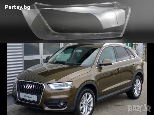 Стъклo за фар на Audi Q3 8U (2011-2014), снимка 5 - Части - 47582693