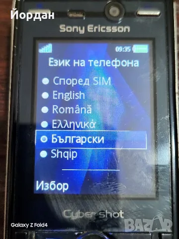 Sony ericsson K810i, снимка 10 - Sony Ericsson - 47370899