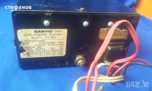 8 пистов ретро касетофон за кола SANYO FT-881  CARTIDGE TAPE, снимка 2 - Антикварни и старинни предмети - 36761083