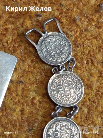 Винтидж колан с сребърни монети рядък за КОЛЕКЦИОНЕРИ 51788, снимка 9 - Други ценни предмети - 54014241