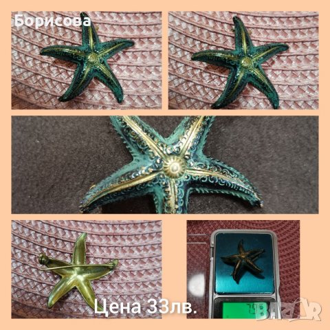 Лот от брошки, снимка 1