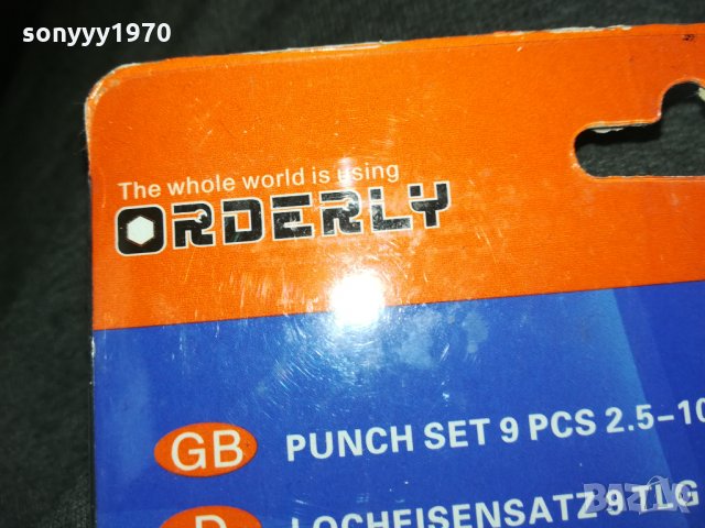 замби 9 броя-нови 1410201631, снимка 6 - Други инструменти - 30418433