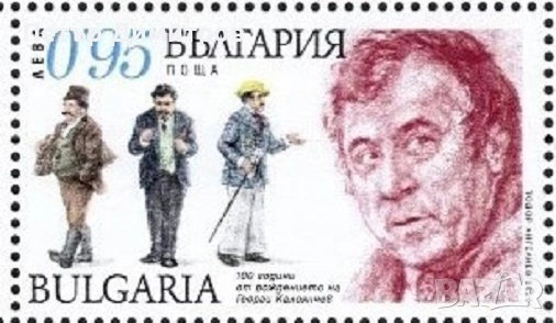 Чисти блокове и марки Приказки Футбол Калоянчев Желязков ООН Кораби 2025 от България , снимка 3 - Филателия - 52286965