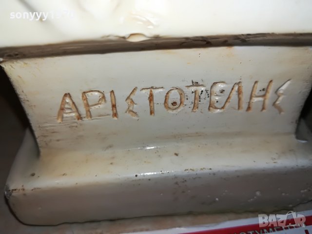 APIETOTEЛHE-MADE IN GREECE 0407220911, снимка 13 - Антикварни и старинни предмети - 37278508