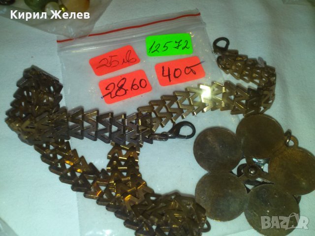 ВИНТИДЖ БРОНЗОВО КОЛИЕ МЕДАЛЬОН с ЛУНЕН КАМЪК 12572, снимка 7 - Колиета, медальони, синджири - 29546416