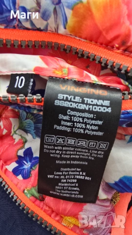 Детско яке с две лица пролет есен 9-10 години, снимка 5 - Детски якета и елеци - 54024988