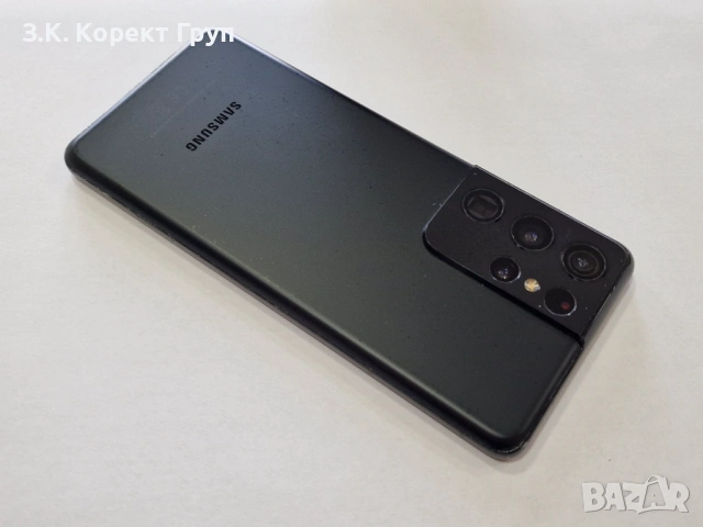 Samsung Galaxy S21 Ultra 5G 256GB 12GB