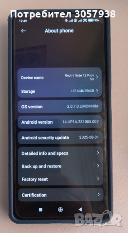 Xiaomi Redmi Note 12Pro+ 5G 256GB 8GB 5G - черен, снимка 4 - Xiaomi - 52148529
