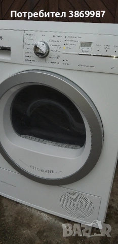 Сушилня термопомпа Siemens IQ590 A++