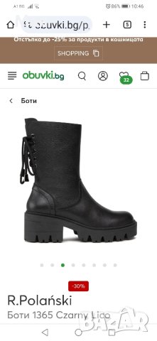 Дамски ботуши от естествена кожа , снимка 10 - Дамски ботуши - 42388198