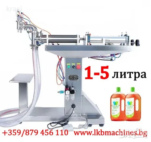 Затваряща машина за консерви, консервени кутии, снимка 6 - Други машини и части - 48321025