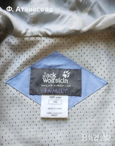JACK WOLFSKIN Непромокаемо ветроустойчиво дишащо яке, размер 140-146, 9-10г., перфектно, снимка 7 - Детски якета и елеци - 56117274