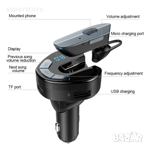 FM трансмитер Блутут със Handsfree Digital One SP00922 V8  Bluetooth v.5.0 + USB, снимка 1 - Слушалки, hands-free - 44526063