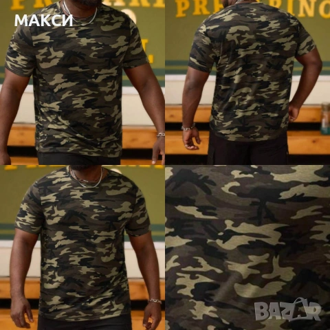 Макси модерна еластична тениска в десен камуфлаж - унисекс модел