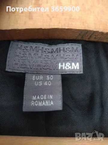 Мъжко палто Н&М, размер 50, снимка 9 - Палта - 47914515