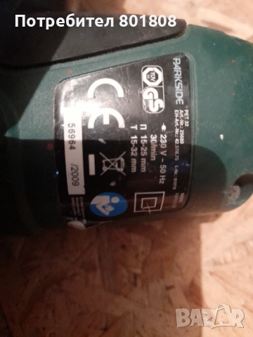 Такер , снимка 4 - Железария - 51874706