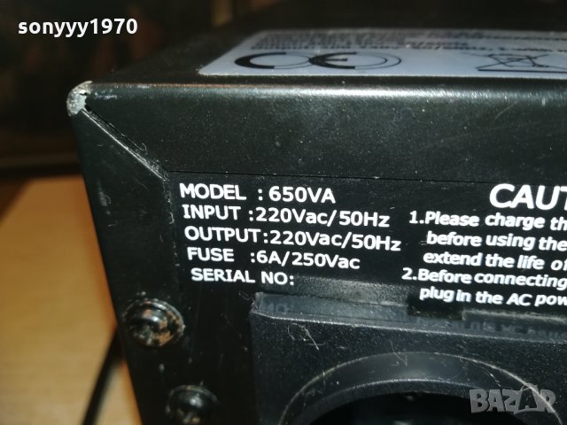 UPS TURBOX-X650VA LINE INTERACTIVE-MODEL EA200 в Други в гр. Видин -  ID30333176 — Bazar.bg