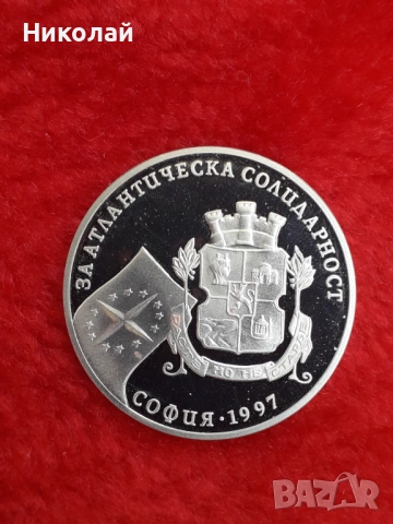 нециркулирала соц монета от 500 лева 1997г. "За Атлантическа солидарност".  , снимка 2 - Нумизматика и бонистика - 54159173