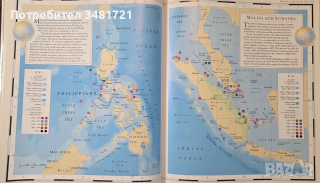 The Atlas of Shipwreck and Treasure, снимка 11 - История, политика и общество - 55964228