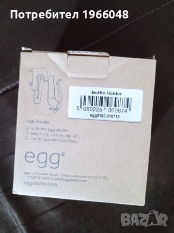 Бебешка количка Egg, снимка 5 - Детски колички - 37940862